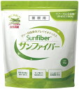 【最強配送】 サンファイバー 1kg グアーガム分解物 医療現場でも活用 水溶性食物繊維 パウダー 水 サッと溶ける 体に優しい 無味無臭 善玉菌