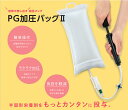 抵抗器（歩行器　トレウォーク用）【本体別売り：部品のみの販売となります】