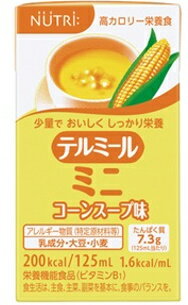 ＝＝＝＝＝＝＝＝＝＝＝＝＝＝＝＝＝＝＝＝＝＝＝＝＝＝＝＝＝ 2022年12月2日より、販売会社がテルモ社から ニュートリー社に変更します。 製品の性能や品質に変更はございませんが パッケージのデザインが新旧混在しますこと、 何卒ご理解をいただきたくお願い申し上げます。 (2022年11月記載) ＝＝＝＝＝＝＝＝＝＝＝＝＝＝＝＝＝＝＝＝＝＝＝＝＝＝＝＝＝ 少量でおいしく、しっかり栄養。 選べる4種類の味。 飲みやすいエチケットストロー付き。 ビタミン・微量元素をバランスよく配合。 1,000kcalで日本人の食事摂取基準（2010年版）記載のすべてのビタミン・微量元素の推奨量および目安量を満たすことができます。