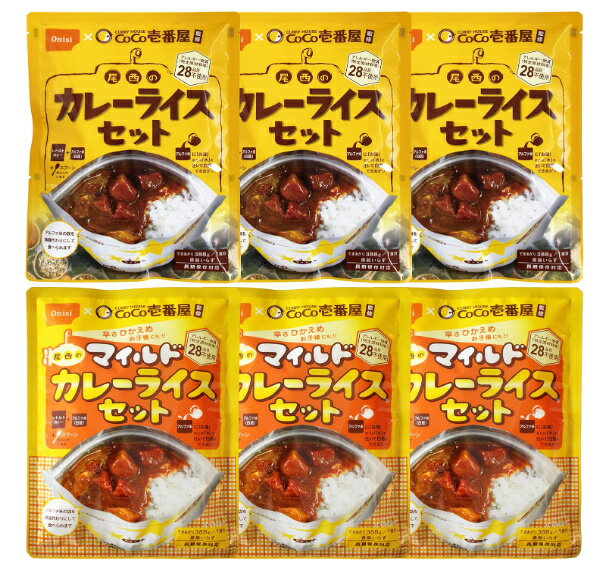 尾西食品 CoCo壱番屋監修カレーライス アソートセット (非常食・保存食) 260グラム (x 6) 非常食のサムネイル