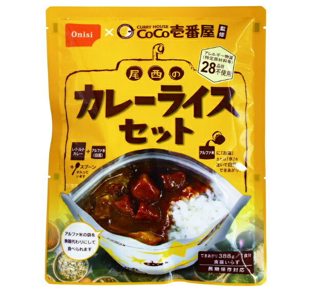 尾西食品 CoCo壱番屋監修カレーライス アソートセット (非常食・保存食) 260グラム (x 6) 非常食
