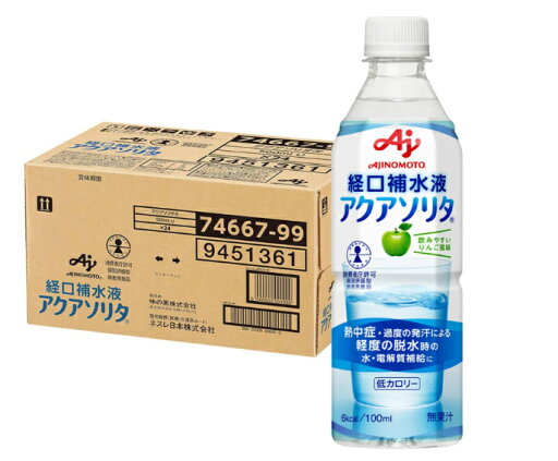 経口補水液 アクアソリタ りんご風味(500ml×24本) 経口補水液 アクアソリタ りんご風味(500ml×24本)
