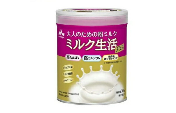 ミルク生活プラス 300g 【ミルク生活】 エネルギー調整食品