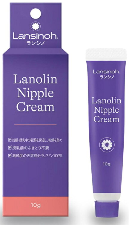 ピジョン Pigeon ランシノ 10g×1本入 乳頭・乳房の保湿・乾燥対策に