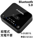 Avantree 充電不要 給電できる Bluetooth トランスミッター 5.0 光接続 USB接続 ボリューム機能 Audikast Plus