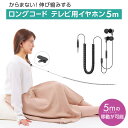 オンラインフリーストア