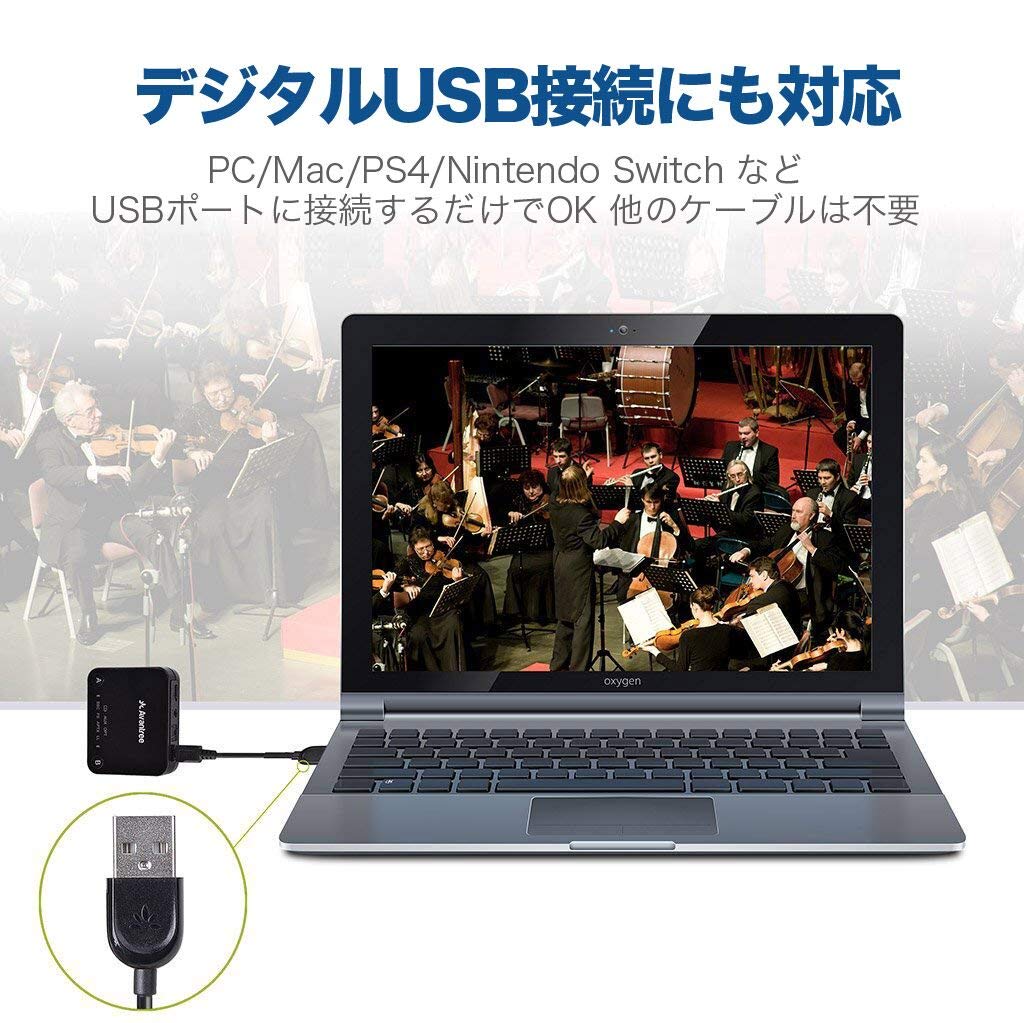Avantree充電不要給電できるBluetoothトランスミッター5.0光接続USB接続ボリューム機能AudikastPlus