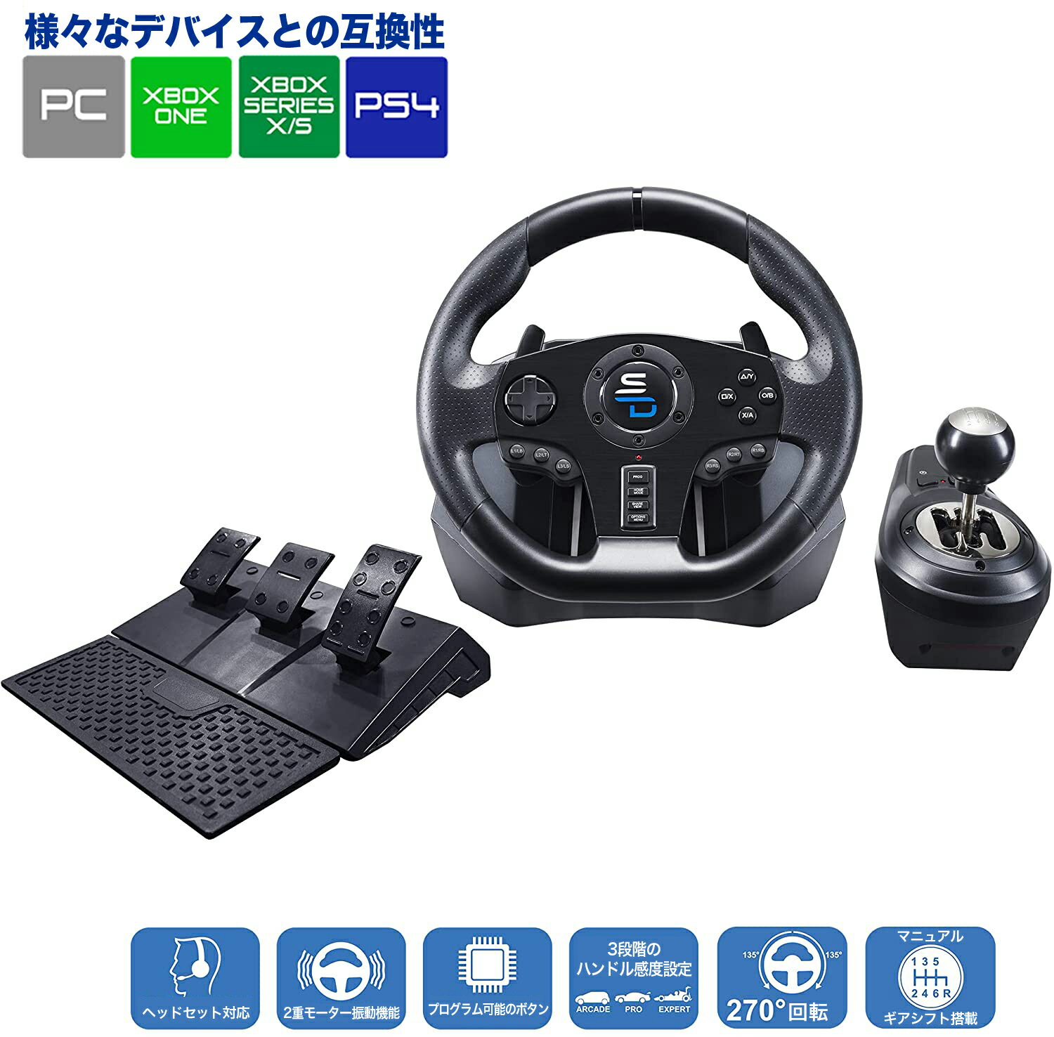 最大97 オフ ハイエンド多機能ハンコン Subsonic ハンドルコントローラー ゲームハンドル Ps4 Pc One 対応 X Gs850x Xbox S