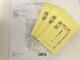 OESの郵送【精子検査】検体採取キット3回検査パック郵送検査サービス(写真なし、返送速達郵送費込み)