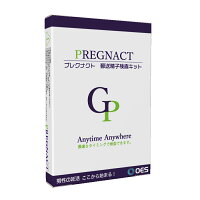 プレグナクト
