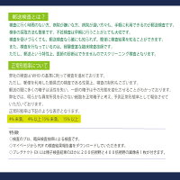 プレグナクト