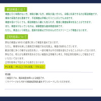 プレグナクト