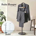 スーツハンガー スーツラック ハンガーラック 高さ123cm 小物置き付き スーツ ジャケット 学生服 上着掛け 背広掛け 来客用 玄関 おしゃれ シンプル 衣...