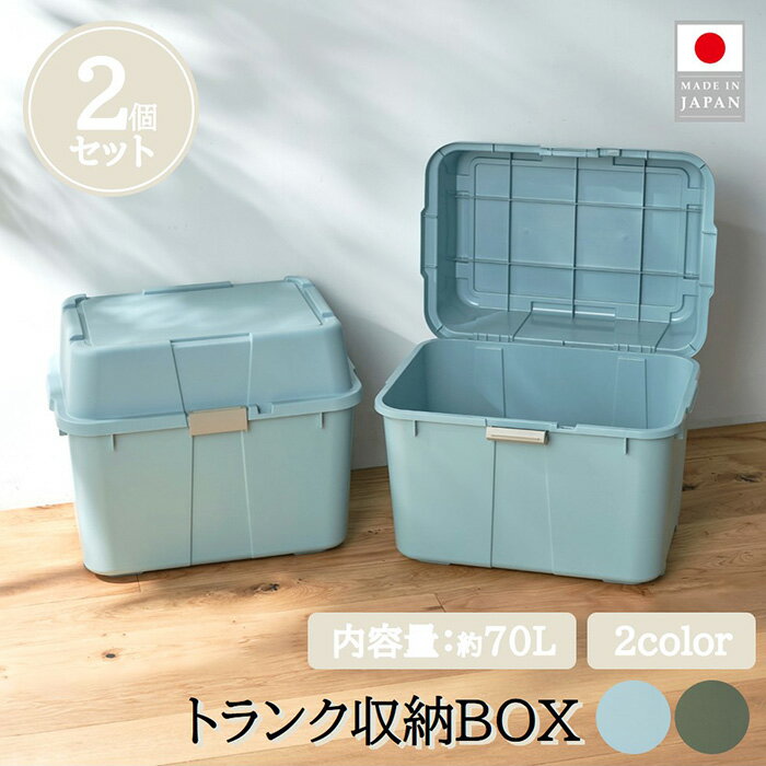 楽天市場】収納ボックス ふた付き 2個の通販 楽天市場】収納ボックス ふた付き 2個の通販
