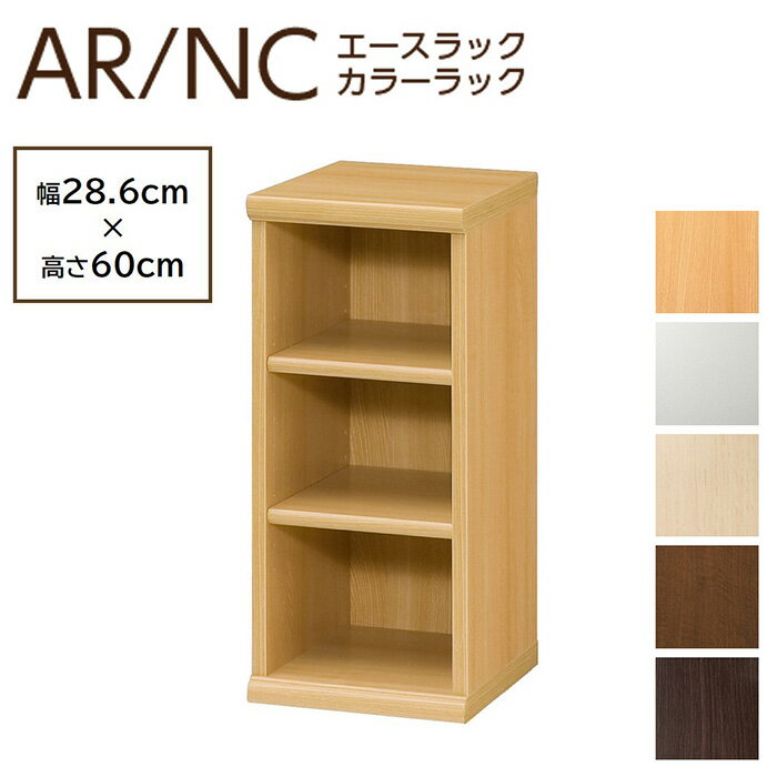 楽天市場】カリモク60(本棚・ラック・カラーボックス|収納家具 楽天市場】カリモク60(本棚・ラック・カラーボックス|収納家具