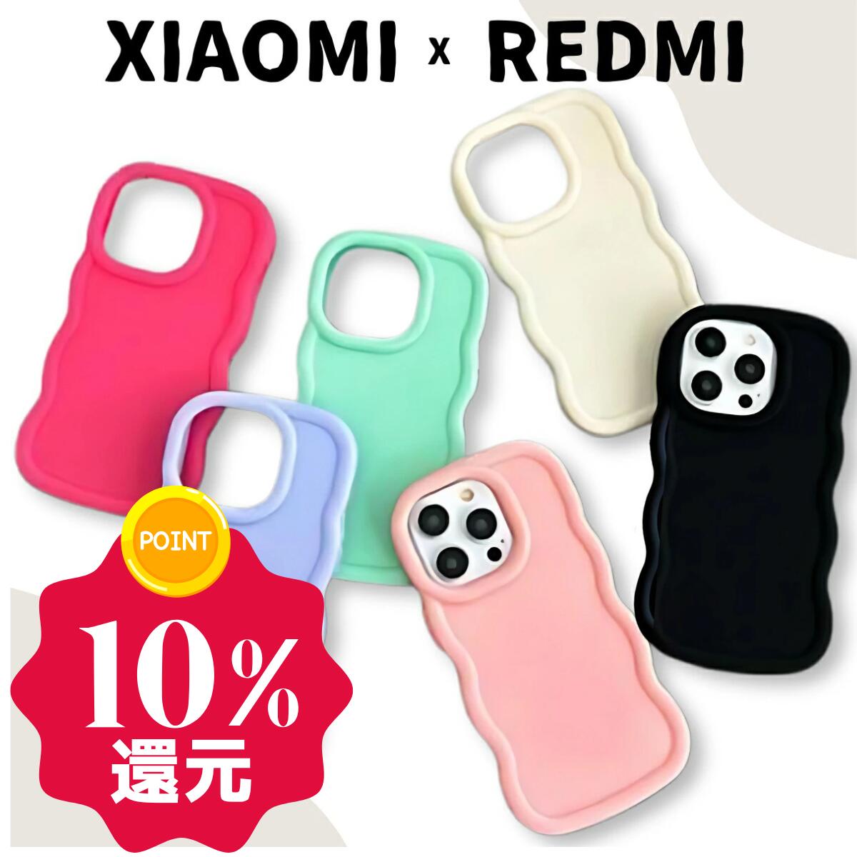 Redmi Note 13 Pro ケース xiaomi redmi 12 5G ケース Redmi Note 13 Pro+ 5G スマホケース redomi 12 5g ケース redmi 12c ケース Redmi Note 13 Pro 5G ケース xiaomi redmi note 13 pro 5g ケース カバー Xiaomi 15 ケース Redmi 14C ケースかわいい