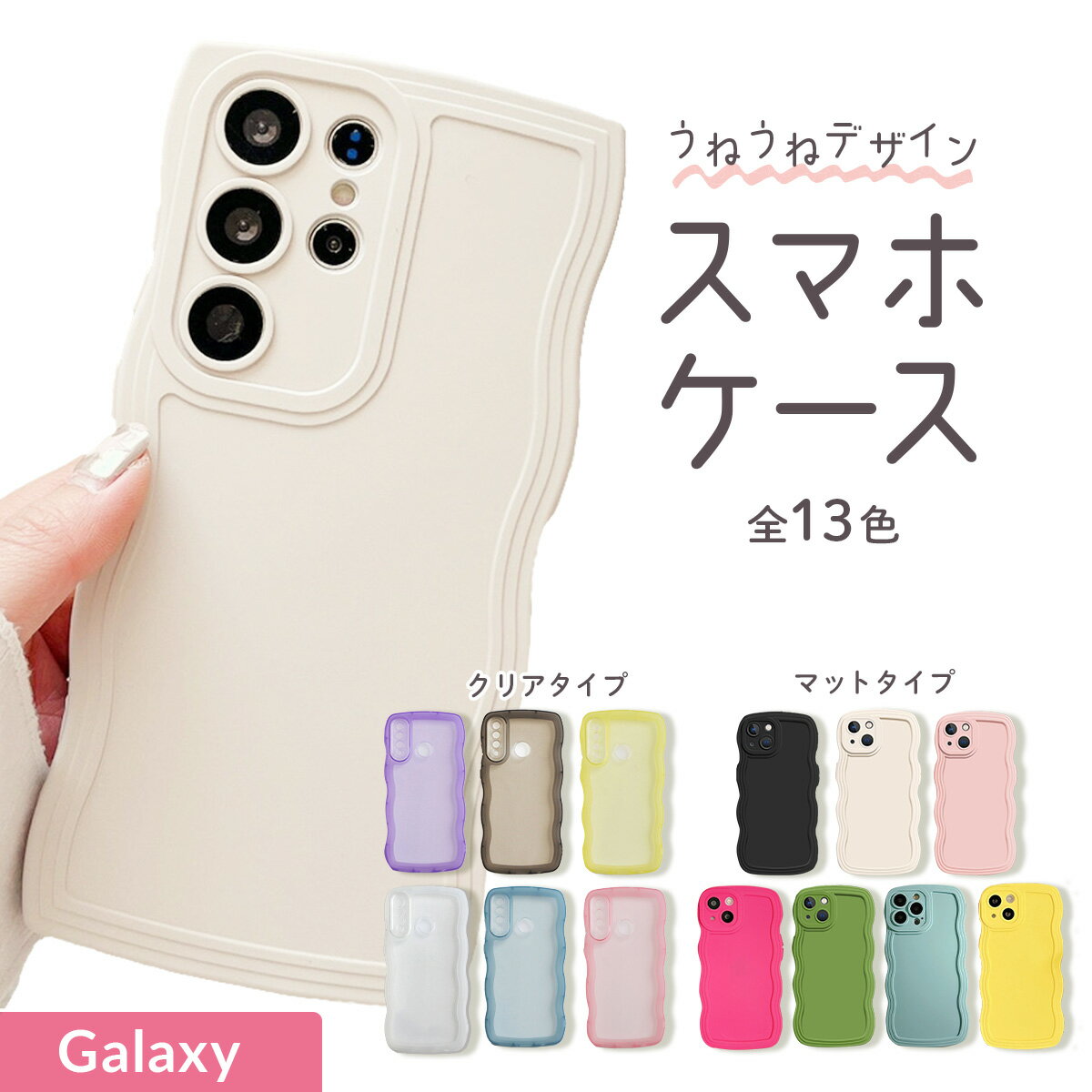 楽天市場】galaxy s20 plus ケースの通販 楽天市場】galaxy s20 plus ケースの通販