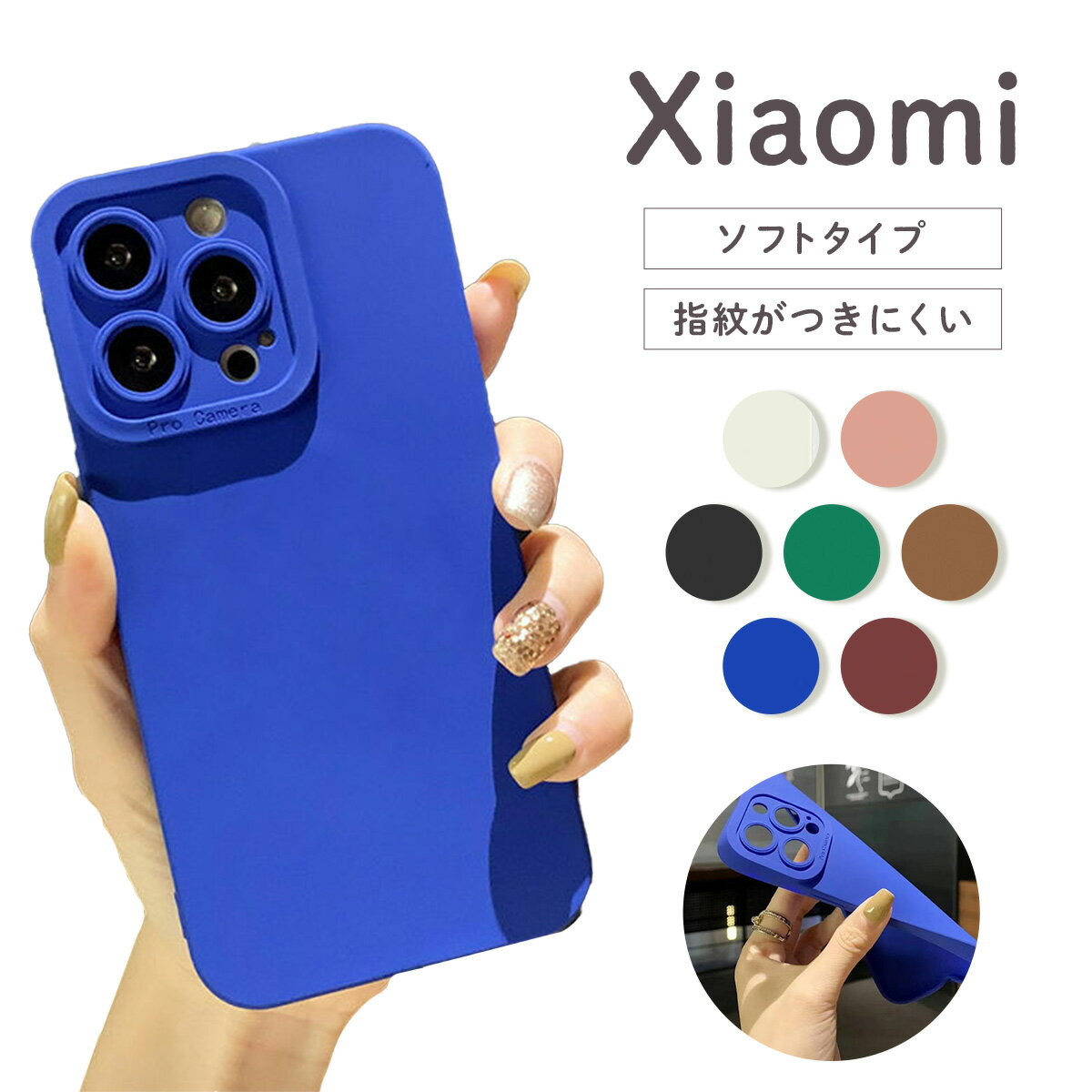 楽天市場】mi 11 lite 5g-(素材(スマホ・携帯ケース)シリコン 楽天市場】mi 11 lite 5g-(素材(スマホ・携帯ケース)シリコン