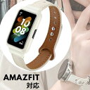 Amazfit GTS 4 Mini Amazfit スマートウォッチ 20mm 22mm ステンレス レザー 替えベルト 腕時計 交換 革 メッシュ 付け替えベルト バンド 交換ベルト GTR Mini / GTS 4 / GTR 4 / GTS 4 Mini / GTS 3 / GTR 3 / GTR 3 Pro / Bip 3 など スマートウオッチ