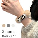 Smart Band Xiaomi 9 交換バンド Xiaomi Smart Band 8 交換バンド Xiaomi スマートバンド9 xiaomi smart band 7 交換バンド xiaomi Smart Band 7 スマートバンド 7 Mi 5 6 替え コンパチブル 交換ベルト バンド スマートウォッチ 換えバンドファー ベルト