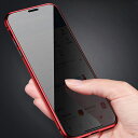 【本日限定クーポン配布中】 前後ガラス 覗き見防止 iphone11 iphone11 pro ケース iphone 11 pro max xr ケース iPhone iphone8/7 ケース スマホケース 覗見防止 iphone8Plus 両面 前後 ガラス マグネットアルミ iphoneケース 全面保護 強化ガラス