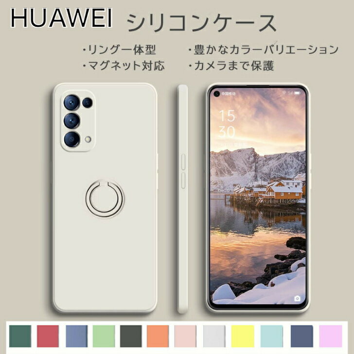 HUAWEI P30lite P20lite P30 ケース P30Pro P30 P20 P20Pro Mate20Pro Mate20lite nova5T novalite3 スマホケース カバー スマホカバー スマホ レザーケース ファーウェイp20ハーウェイ ソフト スタンド付き シリコン 人気 ランキング