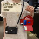 【本日限定クーポン配布中】 2WAYショルダー OPPO Reno A A73 ケース OPPO A5 2020 Reno3 5G スマホケース 首かけ スタン...