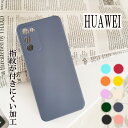 ＼6hrs限定10％OFFクーポン／ファーウェイ HUAWEI P30lite ケース P20lite P30 P30Pro P20 P20Pro Mate20Pro Mate20lite nova5T novalite3 スマホケース カバー スマホカバー シリコンケース TPU ファーウェイ ハーウェイ ソフト 人気 ランキング