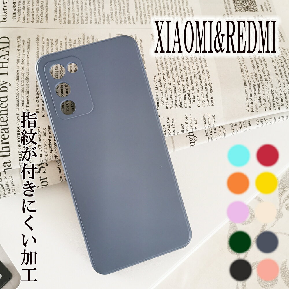 楽天市場】mi 11 lite 5g-(素材(スマホ・携帯ケース)シリコン 楽天市場】mi 11 lite 5g-(素材(スマホ・携帯ケース)シリコン