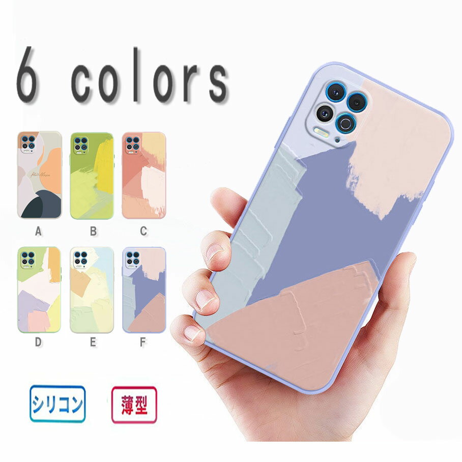 楽天市場】moto g100ケースの通販 楽天市場】moto g100ケースの通販