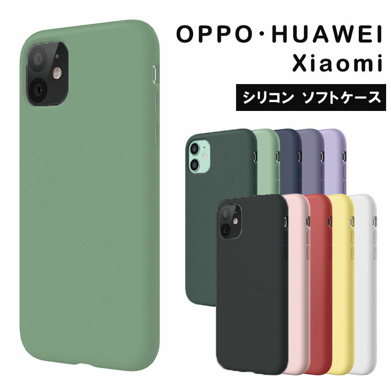 HUAWEI P30lite ケース P30Pro P30 novalite3 nova3 P20 P20lite P20Pro novalite2 Mate20Pro Mate20lite nova5T スマホケース カバー スマホカバー スマホ レザーケース シリコン nova nova2 ファーウェイp20lite ハーウェイ 手帳 ソフト