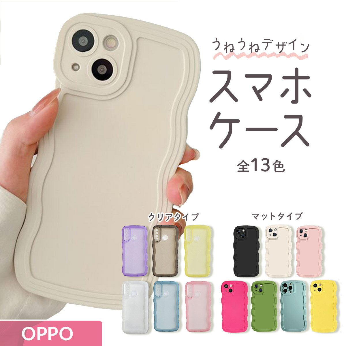 ֡ꥯݥ桿oppo a79 5g  oppo reno a  OPPO a5 2020  å ޥۥ ͤ OPPO A5 2020 OPPO Reno3 5g  Find X3 Pro Reno A С ޥۥС ޥ ꥳ󥱡 TPU ե ȷ ⹻  ͵ 󥭥󥰡פ򸫤