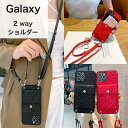 スマホショルダー スマホ ケータイ ケース ネックストラップ付きスマホケース Galaxy S22 Plus S22 ultra S21 Plus ultra A53 5G ケー..