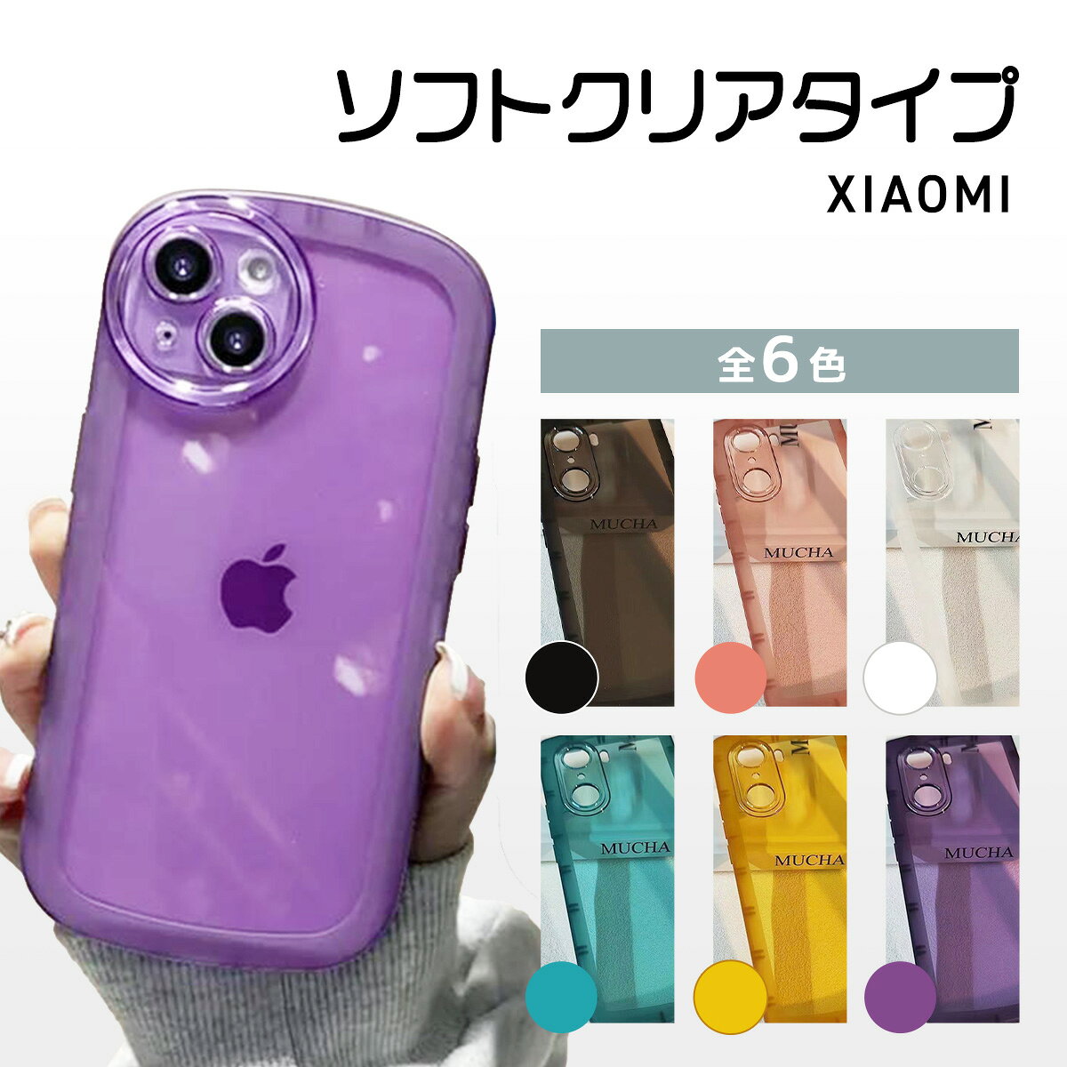 楽天市場】redmi 12 5g ケース（通信事業者ソフトバンク）の通販