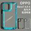 oppo reno7 a  oppo reno9 a  Reno10 Pro 5G С OPPO  åݥ 7 A  ꥢ  Ʃ ̵ ץ ä  ͵ 襤 ޥۥ ޥۥСפ򸫤