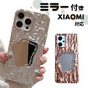 Redmi Note 9T ケース note9t ケース redminote9t xiaomi ソフトケース カバー TPU ケース シンプル ミラー 鏡付き ...
