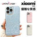 【本日限定クーポン配布中】 xiaomi 13t pro ケース Xiaomi 13T カバー Xiaomi 13 T pro ケース xiaomi 13t p...
