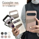 google pixel 9 ケース google pixel 8 ケース Google Pixel 8a ケース google pixel 7 aケース pi...