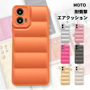 moto g64y 5g ケース moto g64 5g ケース moto g53s 5Gケース moto g53j 5g ケース G53Y 5G ケース motorola edge 40 ケース MOTO edge 40 ケース moto g24 ケース シンプル 耐衝撃 ソフトケース モト モトローラ ソフト カバー 保護 人気 スマホケース モトローラ