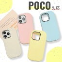 Poco x7 pro ケース POCO F6 Pro ケース POCO F7 Ultra ケース Xiaomi POCO F7 Ultra ケース POCO ...