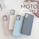 moto g64y 5g ケース motorola edge 50s pro ケース motorola edge 50 pro ケース moto g64 5g ...