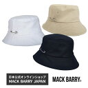 BTS着用ブランド 韓流アイドル着用で話題のキャップブランド MACK BARRY MCBRY BUCKET HAT 国内正規品 ハット バケットハット バケツハット 帽子 メンズ レディース 韓国 ファッション シンプル おしゃれ 黒 白 ブラック ホワイト プレゼント マクバリー