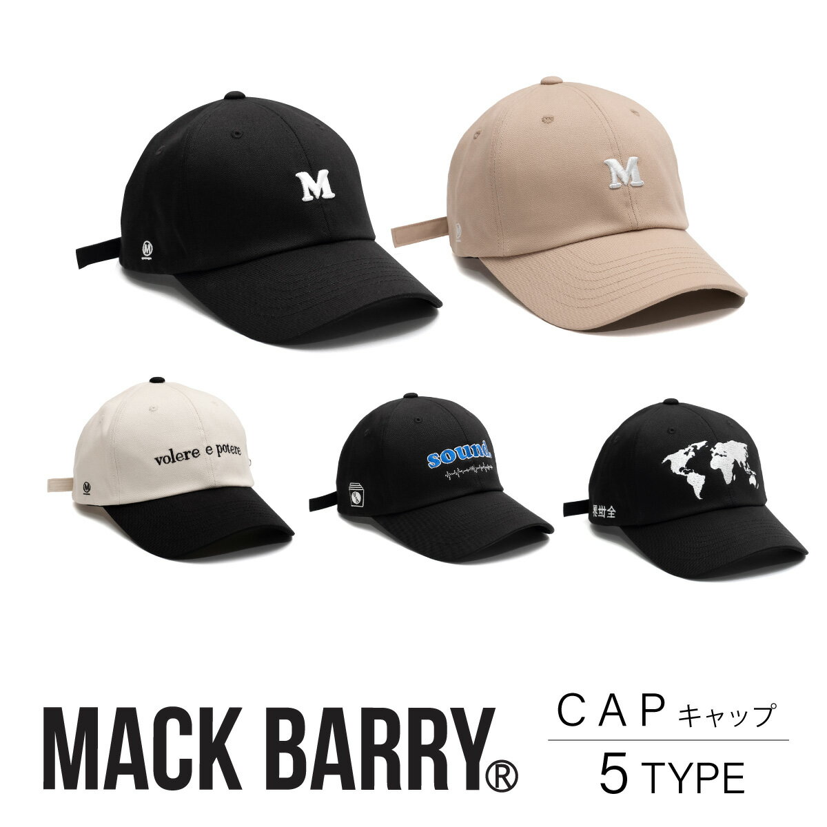【あす楽対応】MACK BARRY キャップ CAP