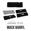 【4日20:00～9日01:59迄2個で5倍3個で10倍】【あす楽対応】MACK BARRY 国内正規品 ヘアバンド ヘアアクセサリー HAIR BAND メンズ レディース 韓国 K-POP ファッション シンプル おしゃれ ブラック プレゼント マクバリー 海外ブランド 黒 白 グレー mack barry