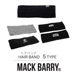 【5/5全Pバックチャンス】【あす楽対応】MACK BARRY 国内正規品 ヘアバンド ヘアアクセサリー HAIR BAND メンズ レディース 韓国 K-POP ファッション シンプル おしゃれ ブラック プレゼント マクバリー 海外ブランド 黒 白 グレー mack barry