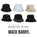 BTS着用で話題 MACK BARRY 国内正規品 ハット バケットハット バケツハット 帽子 メンズ レディース 韓国 K-POP ファッション シンプル おしゃれ 黒 白 ベージュ ブラック ホワイト プレゼント マクバリー