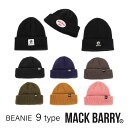 MACK BARRY ニット帽 ニットキャップ レディース uv UV 対策 大きいサイズ アウトドア キャンプ 日焼け防止 紫外線防止 登山 サイクリング 帽子 おしゃれ オシャレ メンズ 韓国 K POP 登山 マクバリー