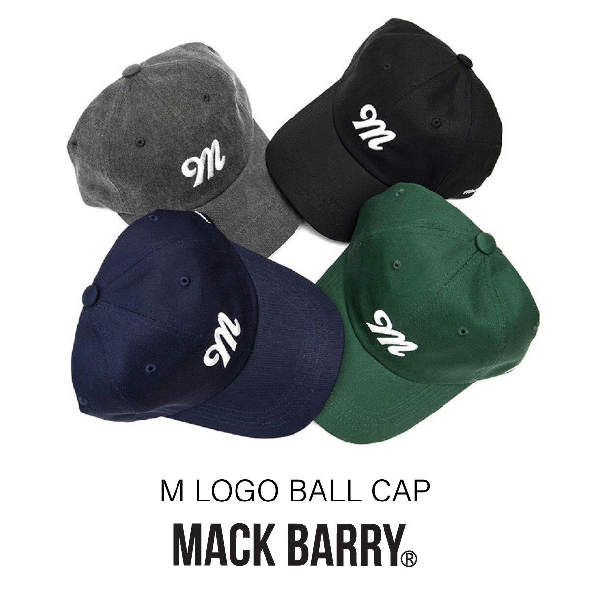 MACK BARRY M LOGO BALL CAP キャップ CAP cap レディース uv UV 対策 大きいサイズ アウトドア キャンプ つば広 深め 日焼け防止 紫外線防止 登山 サイクリング 帽子 おしゃれ メンズ 韓国