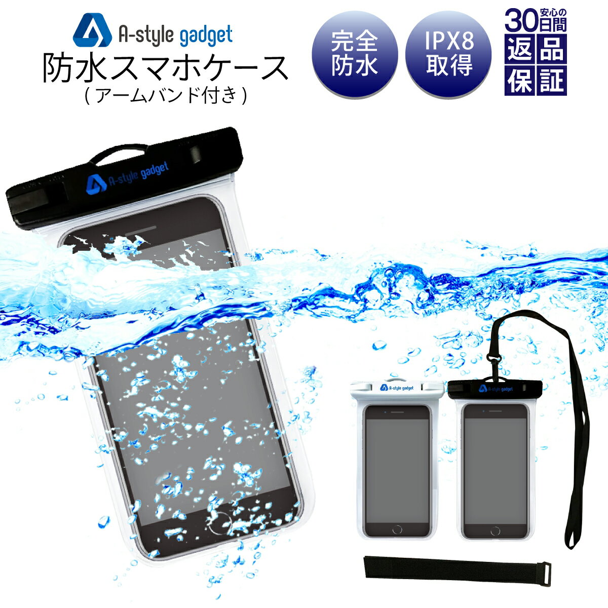 最大99%オフ! 防水スマホケース スマホポーチ 超高性能 green 緑 夏の定番 防水スマホケース スマホポーチ 超高性能 green 緑 夏の定番