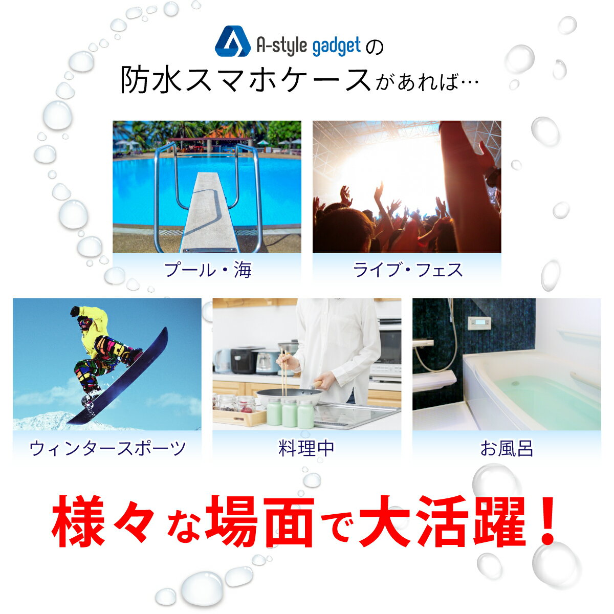 【8月23日01:59迄2個で5倍3個で10倍】スマホ 防水ケース 防水カバー お風呂でも使える IPX8 クリップ 指紋認証 水中撮影 ケータイ iphone android ガラケー 便利 お風呂 バスグッズ プレゼント 送料無料 海 プール ナイトプール ストラップ アームバンド